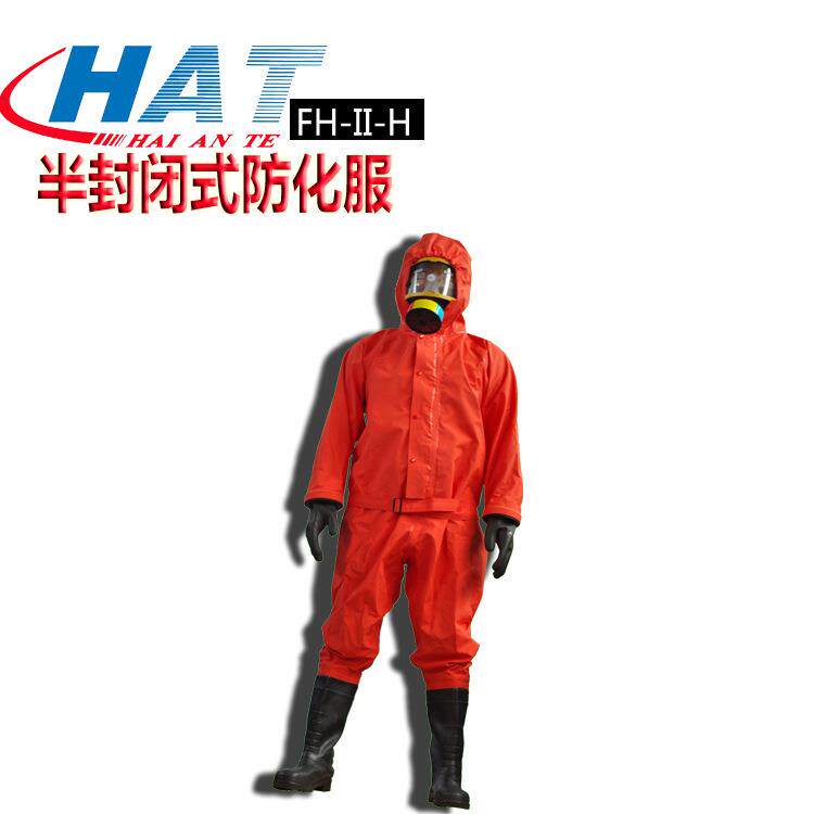 HAT海安特厂家供应 半封闭式连体防化服PVC FH-II-H轻型防化