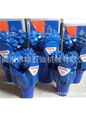 IADC 517 537 547 617 637 三牙轮钻头 牙轮旋挖牙轮掌片