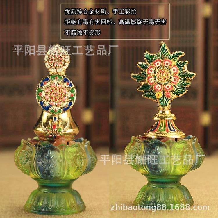 法器八吉祥八供养组合套装供杯香塔海螺供品礼摆件