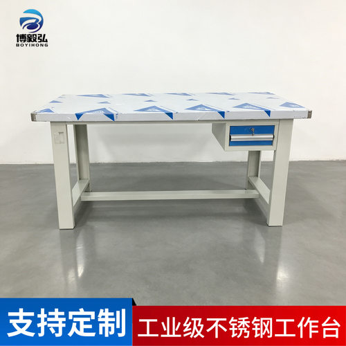 重型防静电钳工工作台车间不锈钢实验维修台钻虎钳桌子操作台带灯
