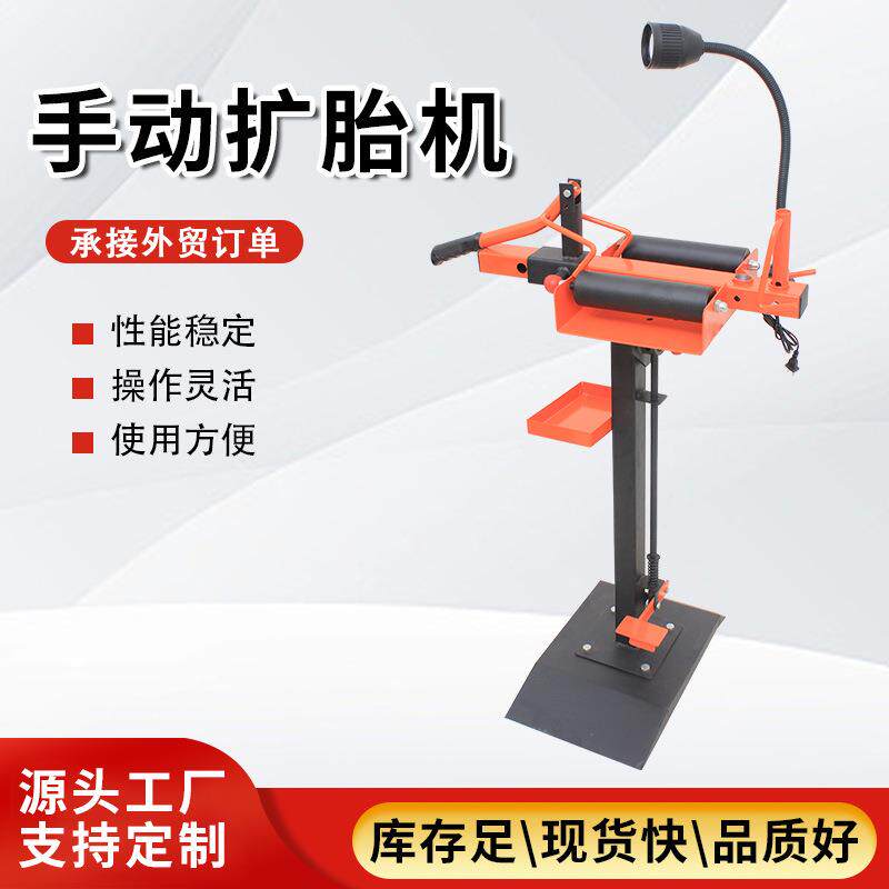 汽修轮胎手动扩胎机轿车修补扩胎器立式带灯脚踏手动扩胎汽保工具