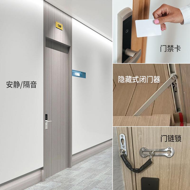 宗臣宾馆门防火门卧室静音门公寓门套隔音门棋牌室门工程门酒店门