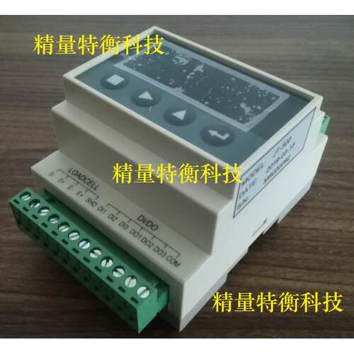 供应JT-500重量变送器带上下限IO控制4-20mA/0-10V模拟量输出导轨