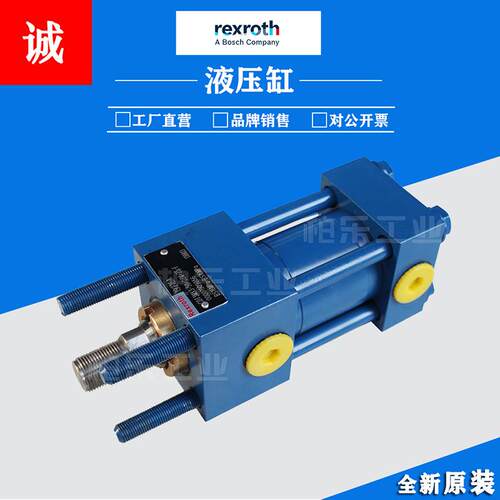 德国力士乐Rexroth拉杆式油缸CDT3MX3-50/28M/25-F工程焊接液压缸