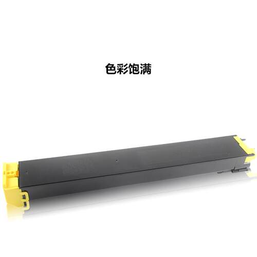 适用夏普MX-51CT粉盒MX-4110N 4111N 4112N 4140N 4141墨粉碳粉盒