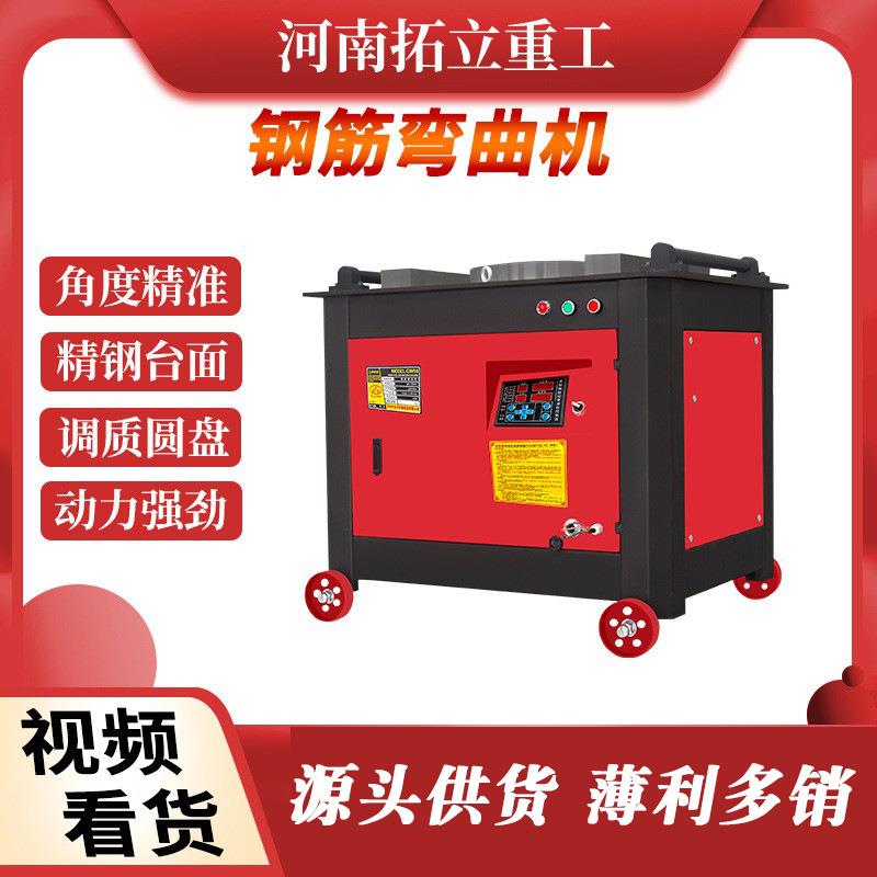 全自动数控钢筋弯曲机折弯机双脚踏钢筋螺纹钢弯箍机套子机折板机