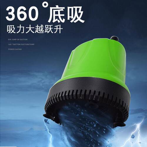 yee鱼缸抽水泵潜水过滤循环水泵超静音鱼池小型低底吸鱼粪换水器