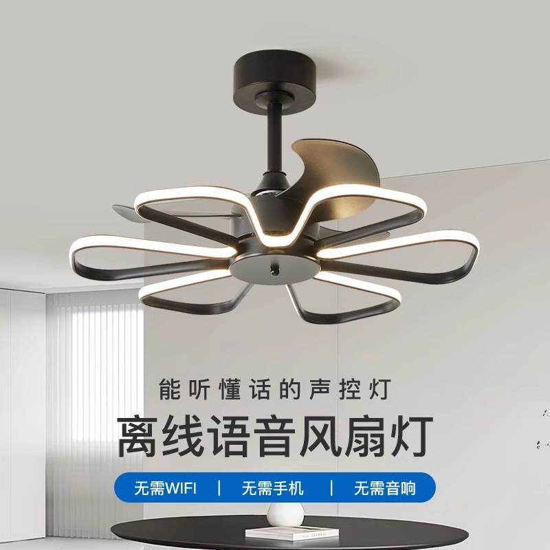 网红时尚风扇灯2025年新款北欧简约餐厅客厅吊扇灯卧室书房电扇灯