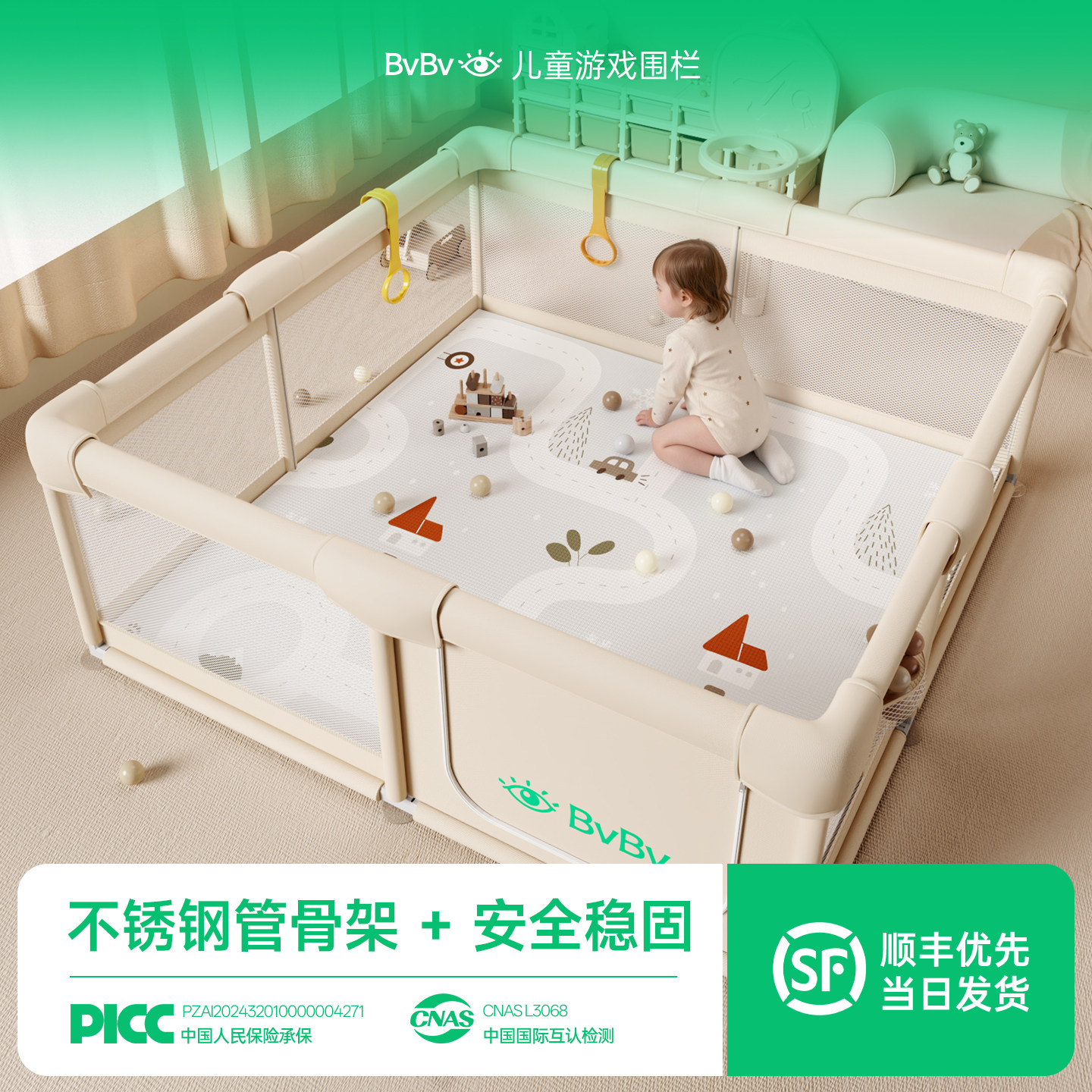 婴儿围栏全棉+不锈钢管八吸盘图片