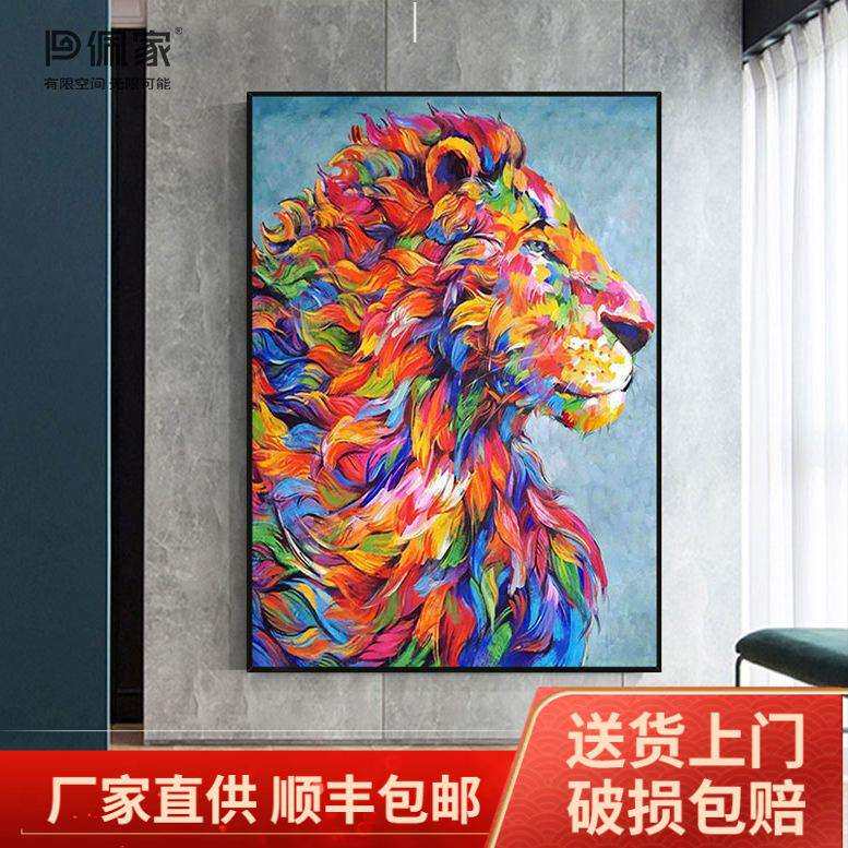 非洲雄狮抽象狮子客厅装饰画玄关走廊挂画抽象动物肌理油画壁画