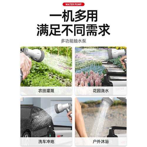 亚特充电式抽水泵淋菜神器浇水机新型农用浇地灌溉家用电动抽水机