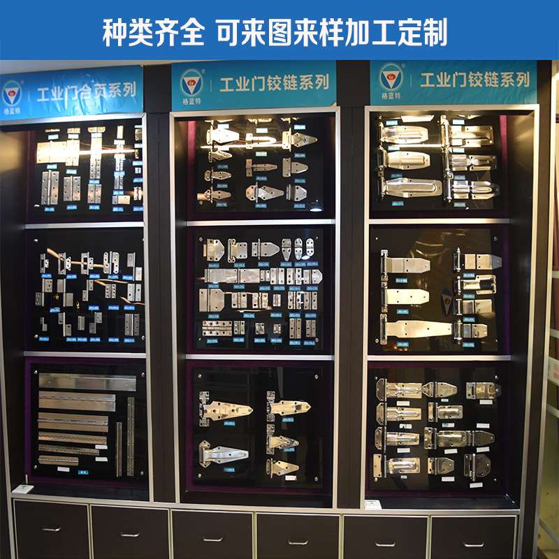 304不锈钢重力门集装箱商厨工业设备门加厚厨房商业轮船柜子合页