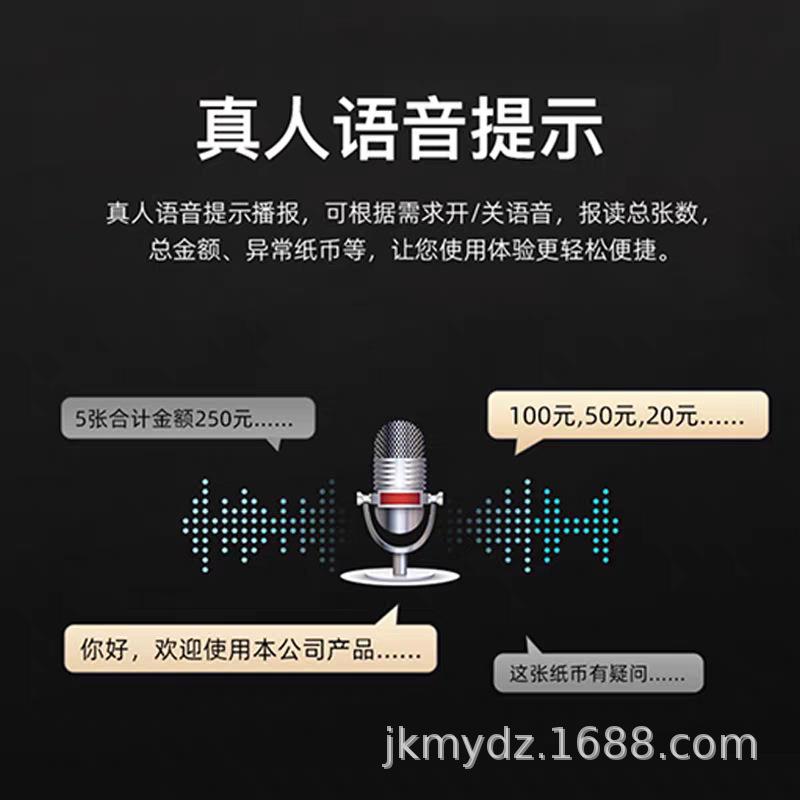 维融验钞机E57新款高端B类点钞机银行专用商用办公支持2024年新币图片