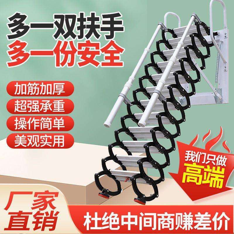 阁楼伸缩楼梯室外隐形家用升降折叠升降收缩拉伸简易壁挂伸缩楼梯