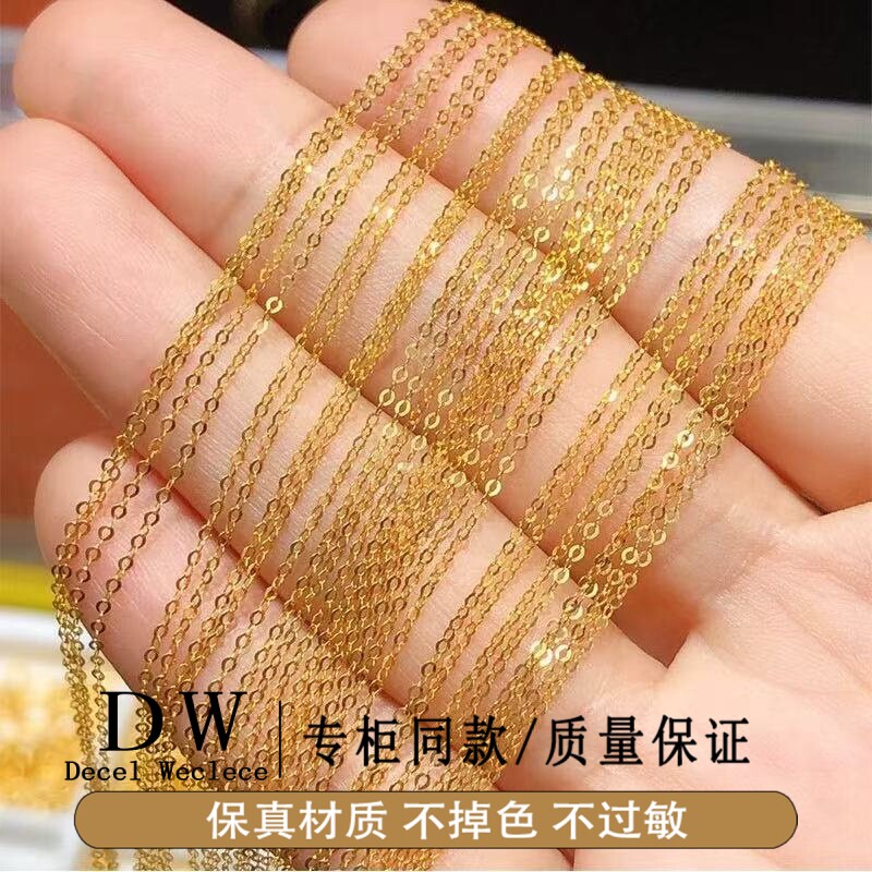 奥特莱斯18K金简约不掉色O字链M扣项链春夏无基础素链个性气质锁