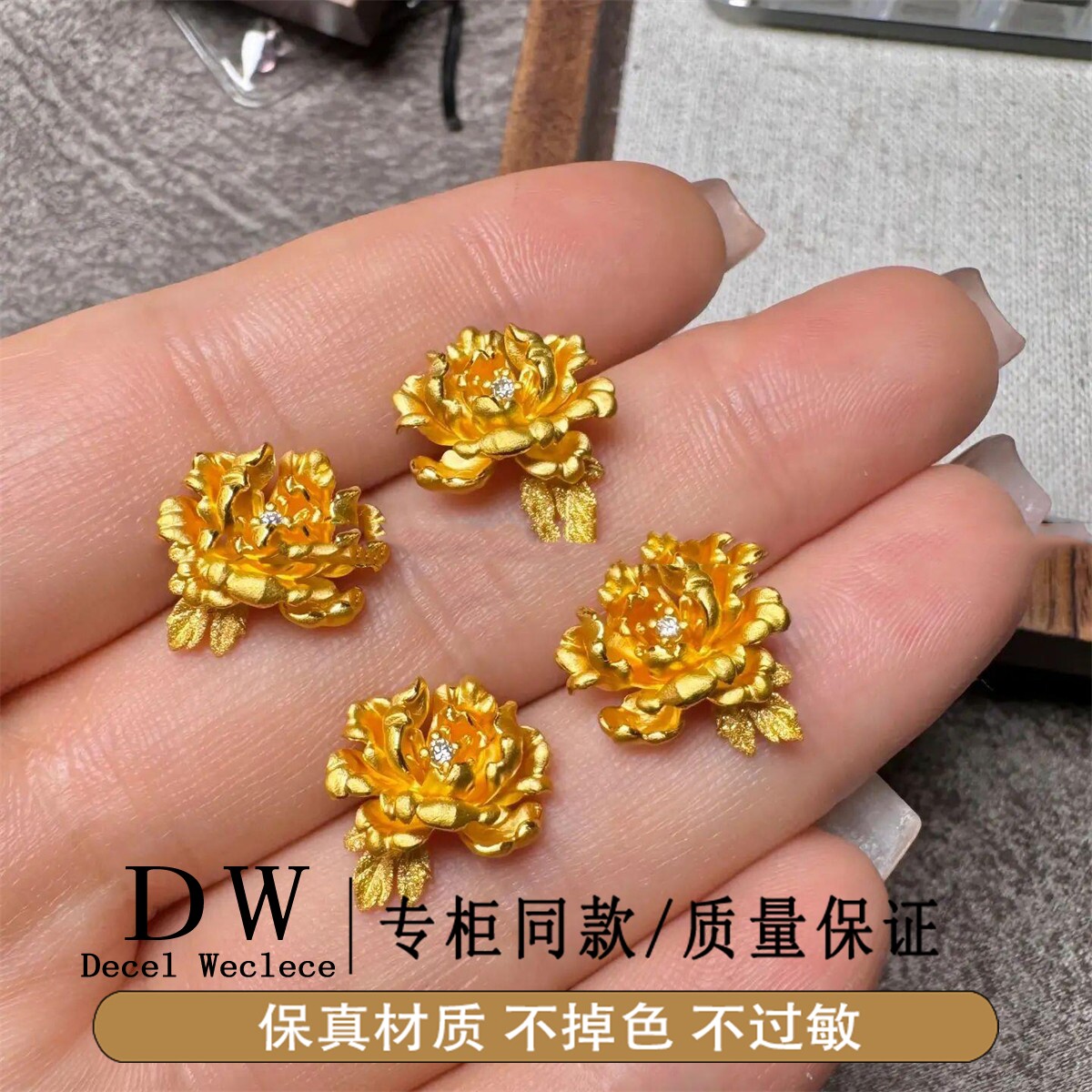 奥特莱斯18K金文艺复古微镶牡丹花耳钉女经典精致显气质高颜值耳