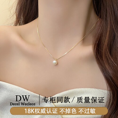 奥特莱斯【品牌撤柜1折】轻奢法式珍珠项链AU750颈链锁骨链吊坠