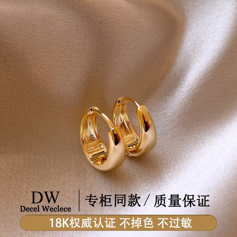 奥特莱斯【专柜正品】18K金金色法式素圈耳环女AU750耳饰耳扣