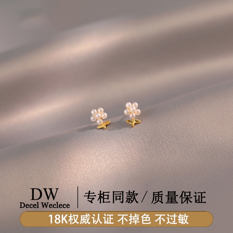 奥特莱斯【品牌撤柜1折】18K金花朵耳环女小众设计高级感珍珠耳饰