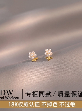 奥特莱斯【品牌撤柜1折】18K金花朵耳环女小众设计高级感珍珠耳饰