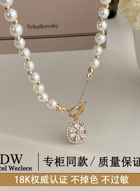 奥特莱斯【品牌撤柜1折】18K金天然淡水珍珠项链小众设计感法式