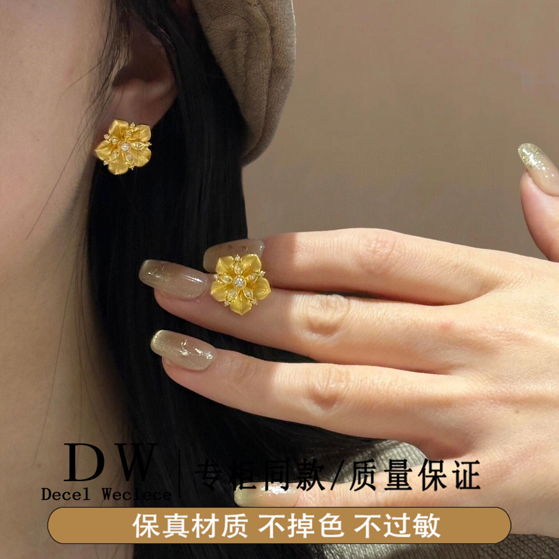 奥特莱斯18K金轻奢感精致宫廷风气质镶钻百合花耳钉拉丝高质感耳