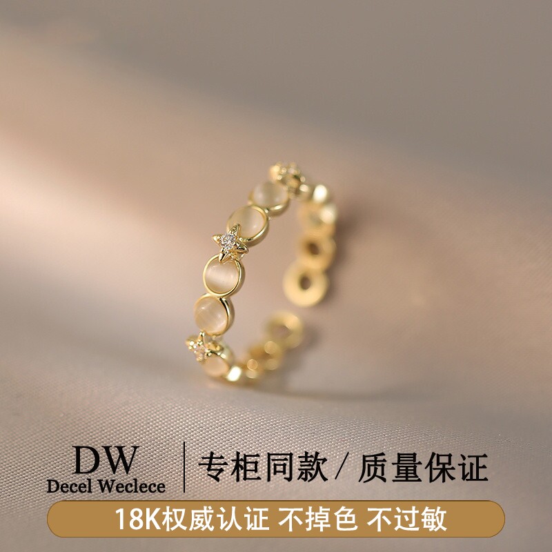 奥特莱斯【品牌撤柜1折】18K金英国星星猫眼石戒指女设计开口指环