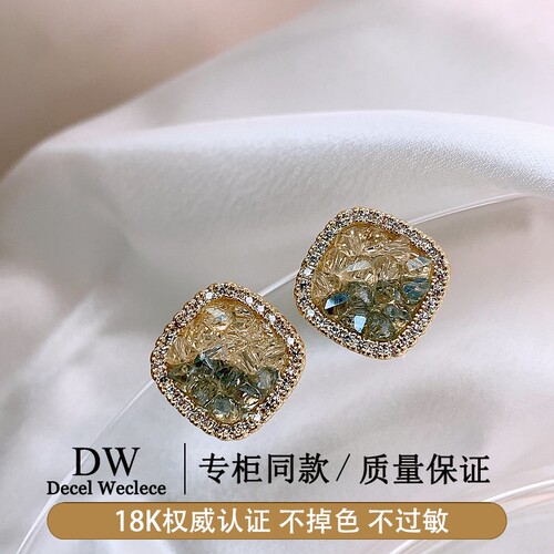 奥特莱斯【官方直发】18K金多巴胺水晶耳钉耳环气质耳饰耳夹