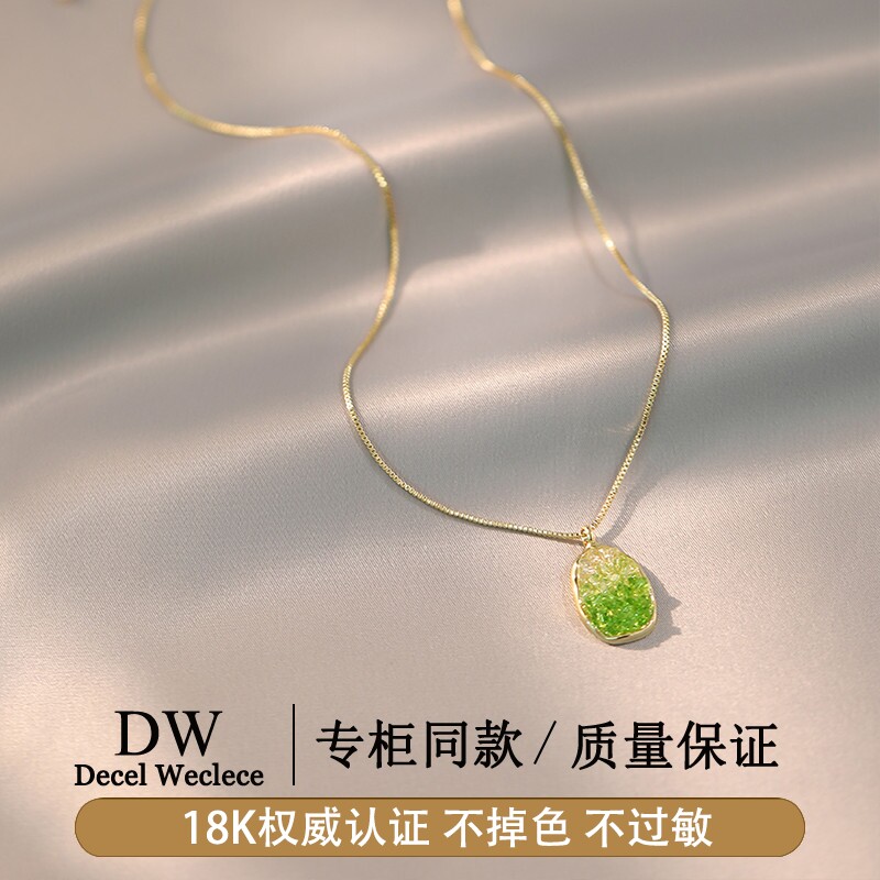 奥特莱斯【品牌撤柜1折】18K金绿野仙踪渐变水晶吊坠项链女锁骨链