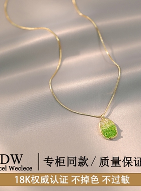 奥特莱斯【品牌撤柜1折】18K金绿野仙踪渐变水晶吊坠项链女锁骨链