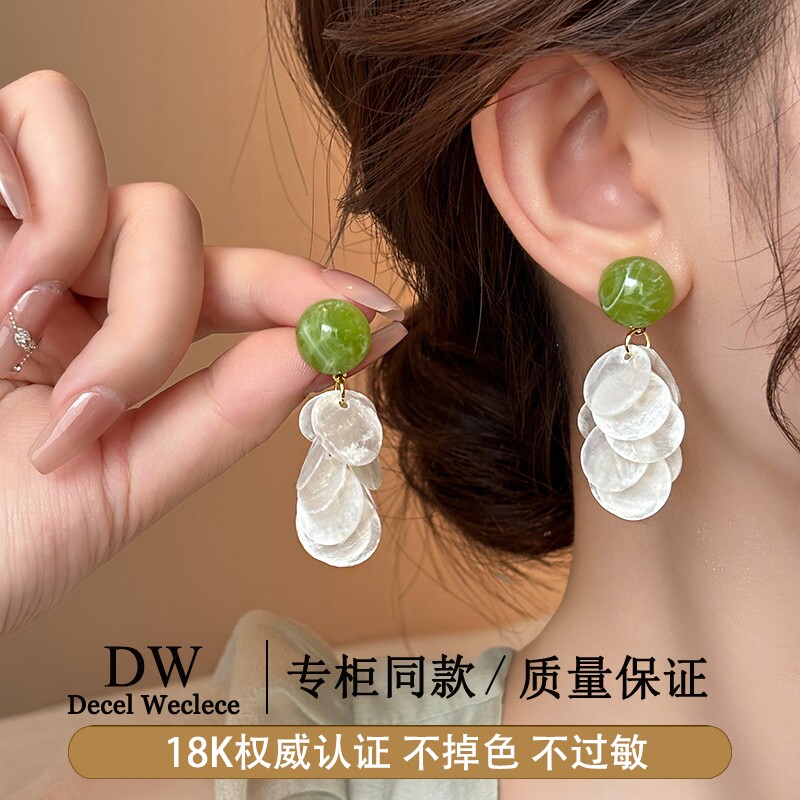 奥特莱斯【官网直发】贝壳流苏耳饰女适合春夏的耳环气质耳钉