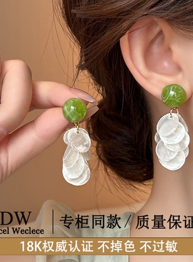 奥特莱斯【官网直发】贝壳流苏耳饰女适合春夏的耳环气质耳钉