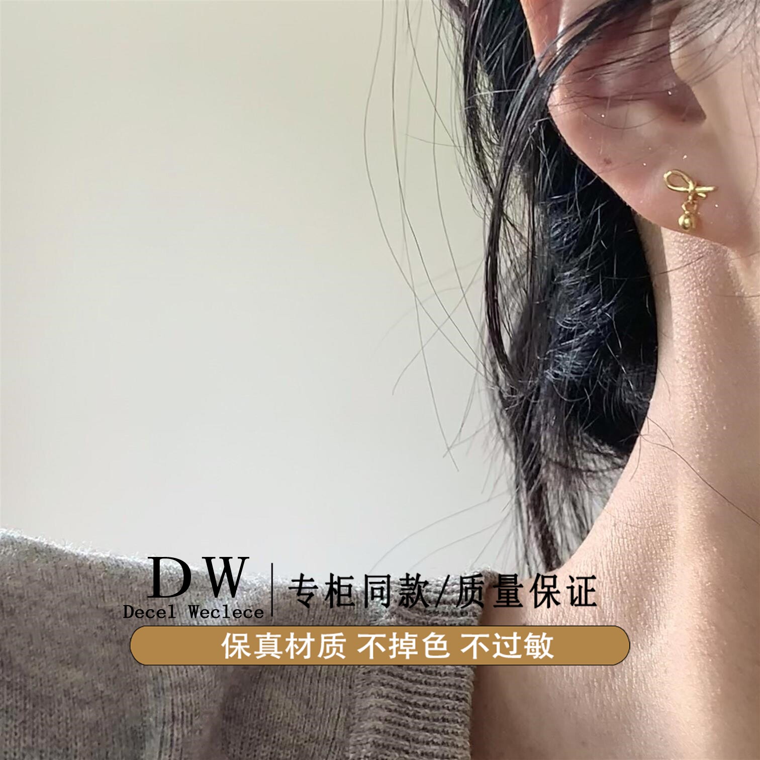 奥特莱斯18K金新中式超仙绳结小金球耳钉女新款轻奢感耳坠时尚个