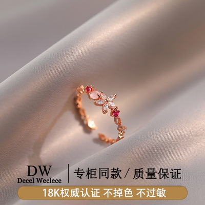 奥特莱斯专柜捡漏海外撤柜18K金甜美锆石花朵戒指玫瑰金夏天森系
