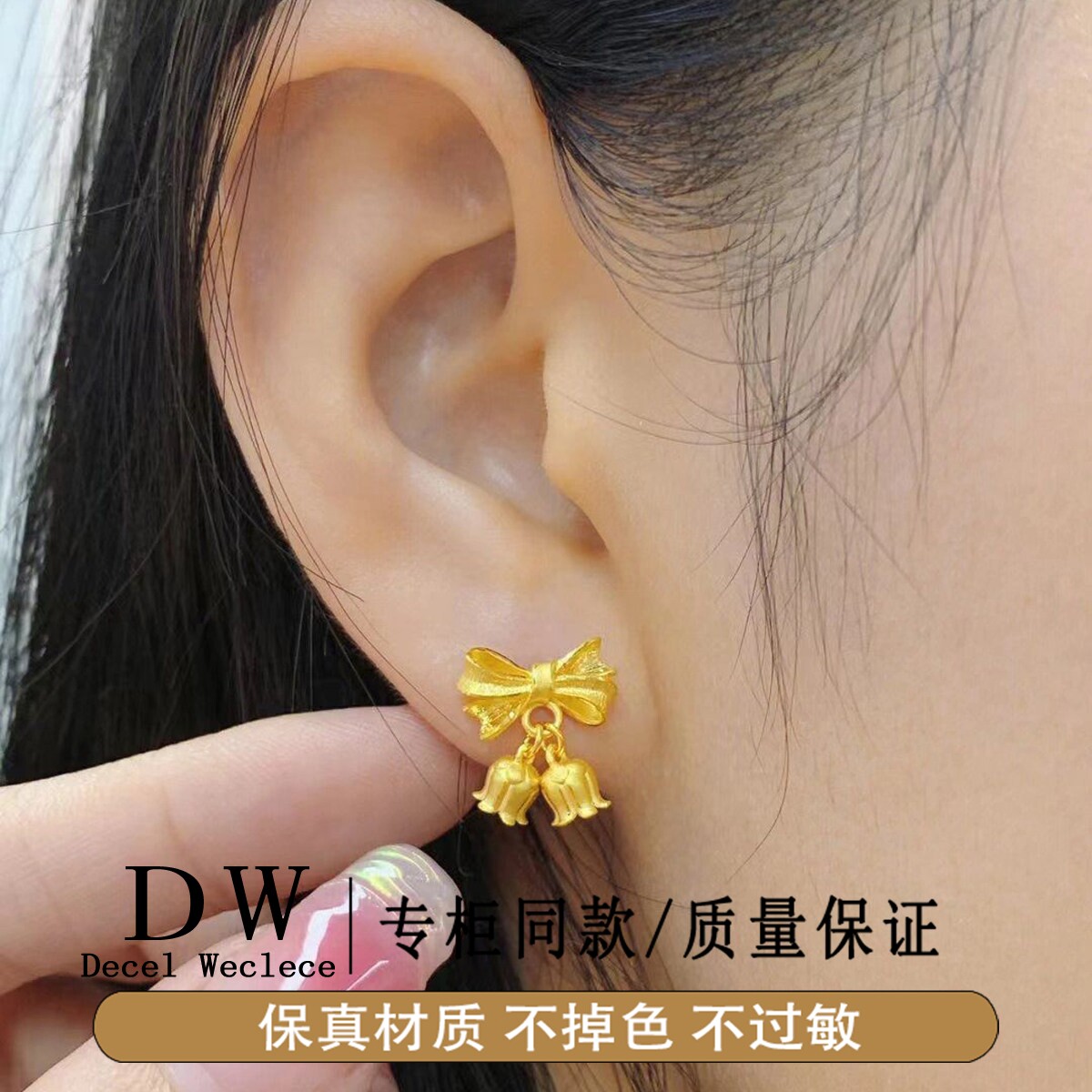 奥特莱斯18K金在逃公主蝴蝶结铃兰花耳钉女时尚潮流耳环感流行耳