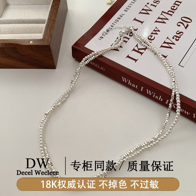 奥特莱斯【品牌撤柜1折】18K白金碎银几两气质叠戴日韩珍珠项链女