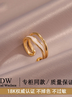 奥特莱斯专柜捡漏海外撤柜18K金白色滴釉开口戒指2026年个性指环