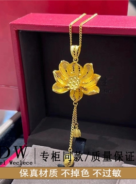 奥特莱斯18K金古法花丝莲花项链三金婚嫁好事莲莲荷花高端大气锁