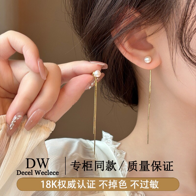 奥特莱斯【专柜正品】18K金天然淡水真珍珠耳环流苏耳钉耳饰