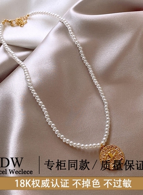 奥特莱斯【专柜捡漏1折】18K金 珍珠项链女颈链吊坠锁骨链配饰品
