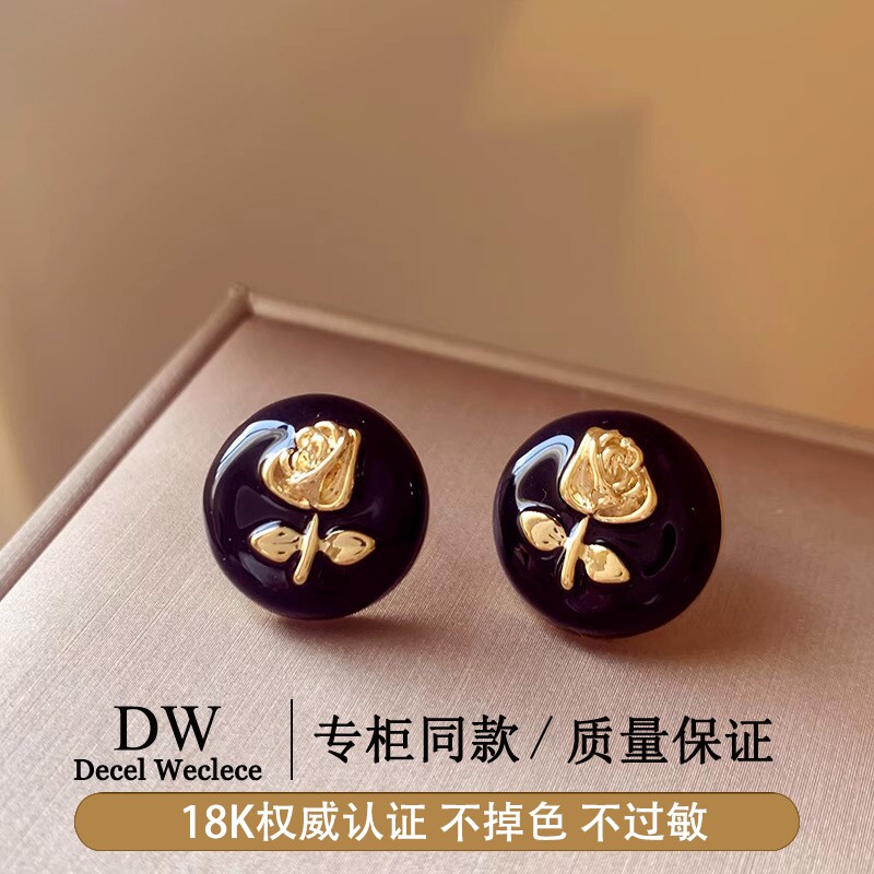 奥特莱斯【官网直发】18K金黑金玫瑰花耳钉女耳饰AU750耳环