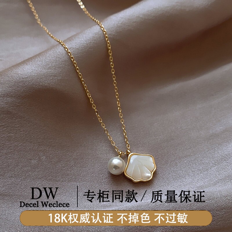 奥特莱斯【专柜捡漏1折】18K金 珍珠贝壳项链吊坠气质锁骨链颈链