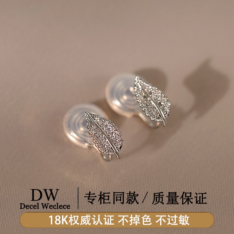奥特莱斯【品牌撤柜1折】18K金精致树叶蚊香盘小众无耳洞耳环气质