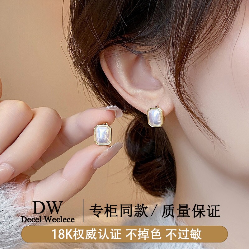奥特莱斯【品牌撤柜1折】方糖珍珠耳环小香风耳饰女气质耳扣耳钉