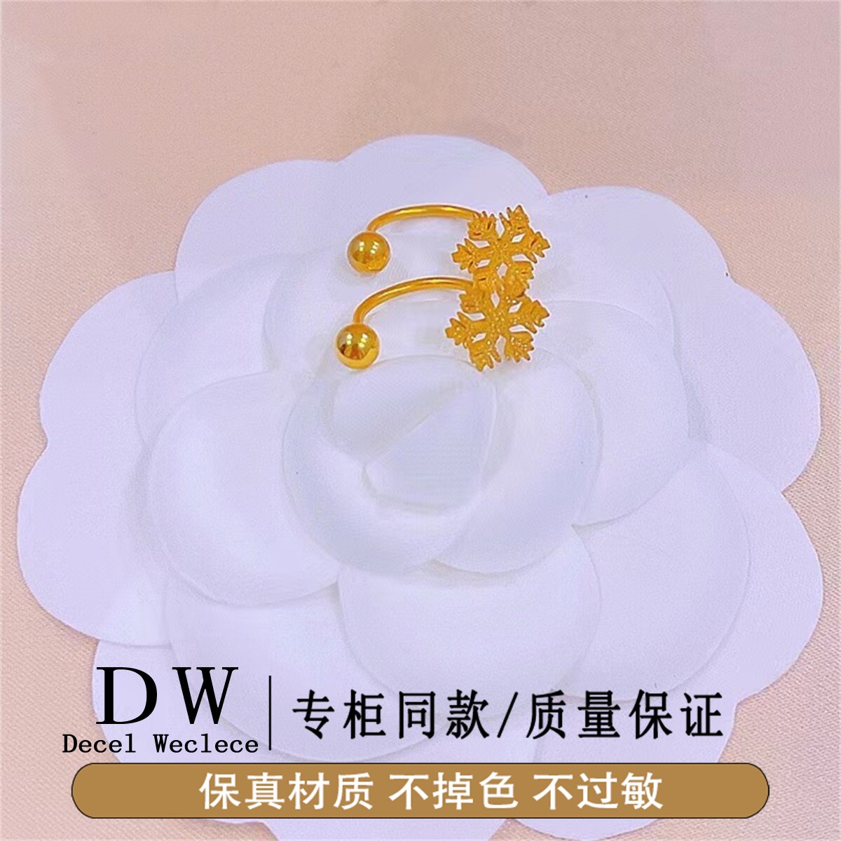 奥特莱斯18K金秋冬雪花耳钉女感2026年新款潮洋气爆款精致气质耳