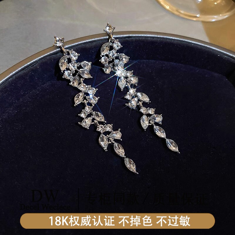 奥特莱斯专柜捡漏海外18K白金流苏耳环轻奢长款新娘晚礼服方圆脸