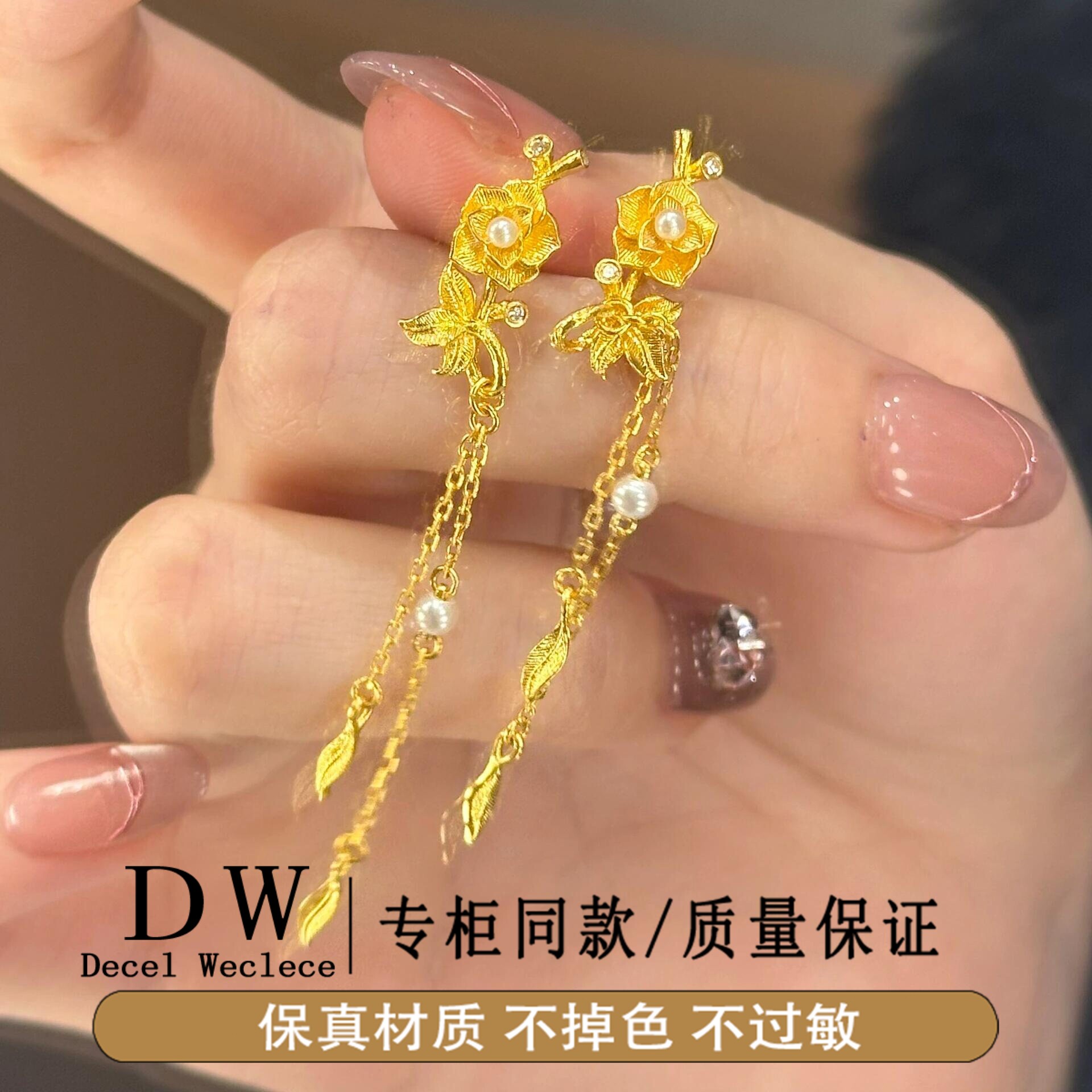 奥特莱斯18K金新中式国潮花嫁耳钉高颜值气质耳饰不掉色婚嫁饰品