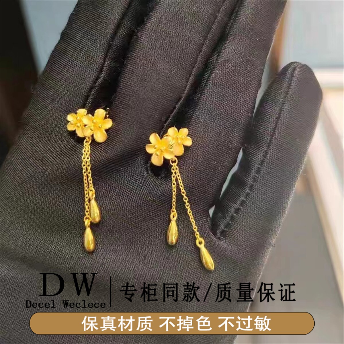 奥特莱斯18K金新款中式紫荆花流苏耳钉女小众气质花朵耳环耳饰不