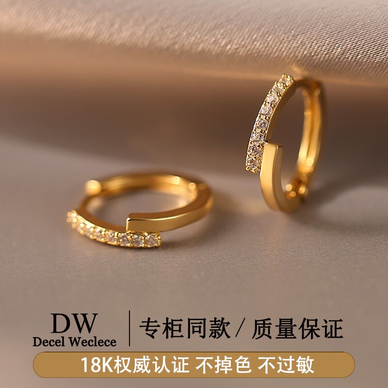 奥特莱斯【品牌撤柜1折】18K金微镶素圈耳环女简约彩金闪钻耳饰