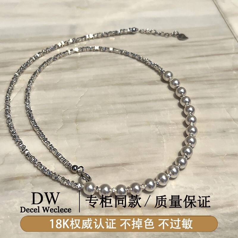 奥特莱斯【品牌撤柜1折】18K金法式珍珠项链女轻奢秋碎银颈链气质